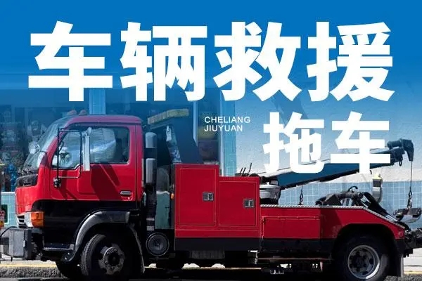 1711953697262208.jpg 拖车1.jpg