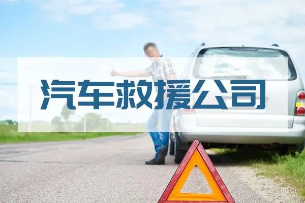 1712565766697014.jpg 救援24.jpg
