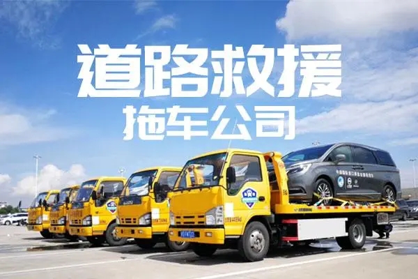 1712717580910434.jpg 拖车7.jpg