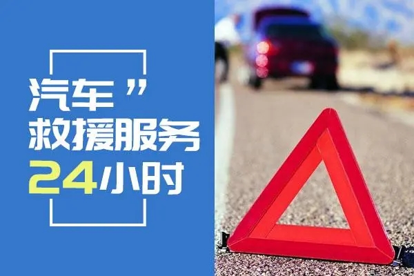 1713581813246254.jpg 救援4.jpg