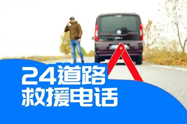 1719968153791044.jpg 救援20.jpg