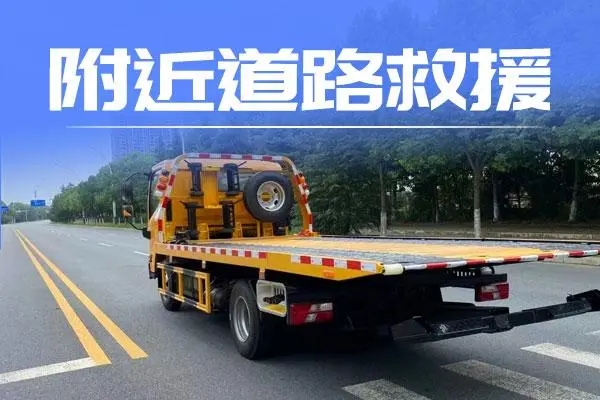 1732417231344948.jpg 救援3.jpg