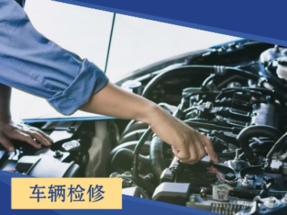 1735630467528362.jpg 修车38.jpg