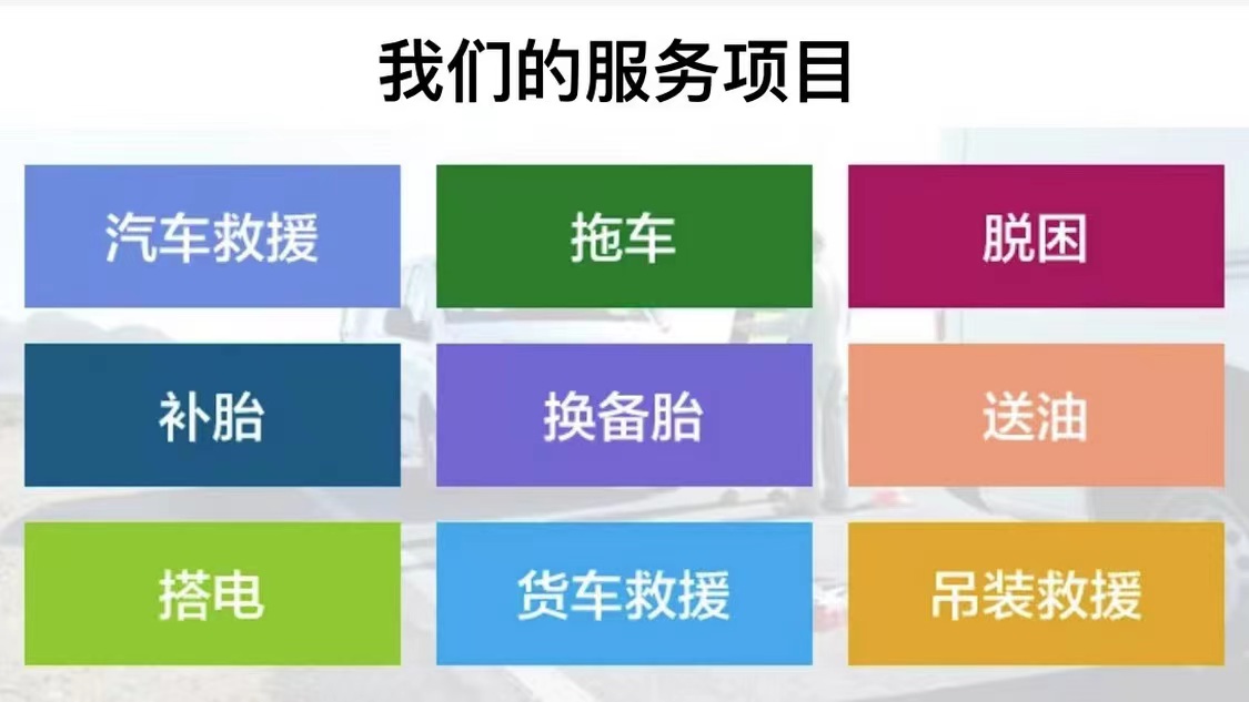 1739848858719986.jpg 救援50.jpg