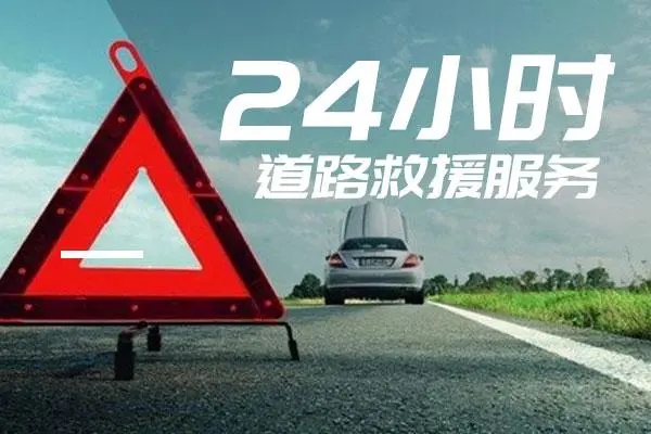 1740206272598699.jpg 救援18.jpg