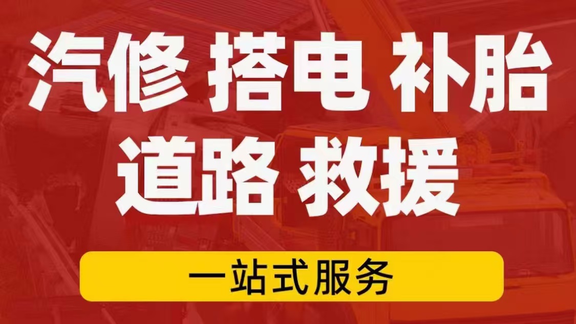 1741490811197430.jpg 救援25.jpg